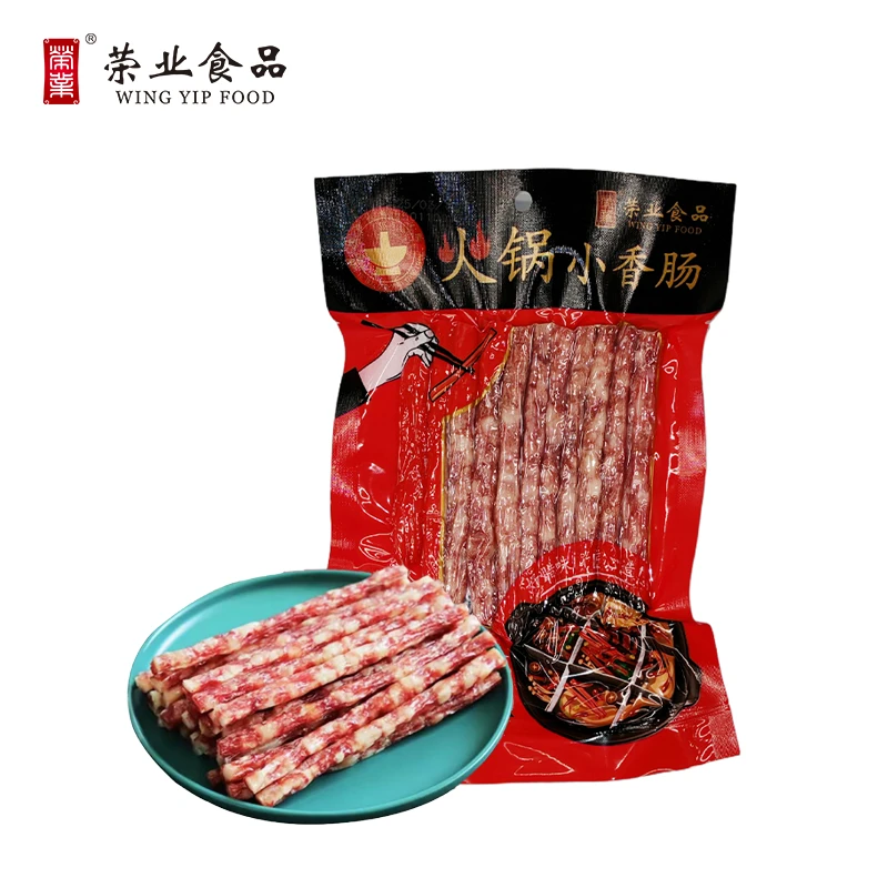【90g*5包】荣业火锅咸香小香肠迷你广式腊肠 广式香肠猪肉腊肠