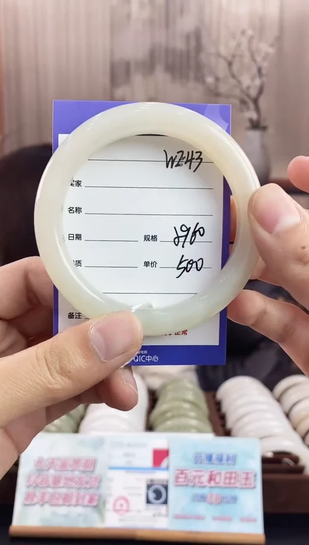 未镶嵌手镯和田玉WE43微色差