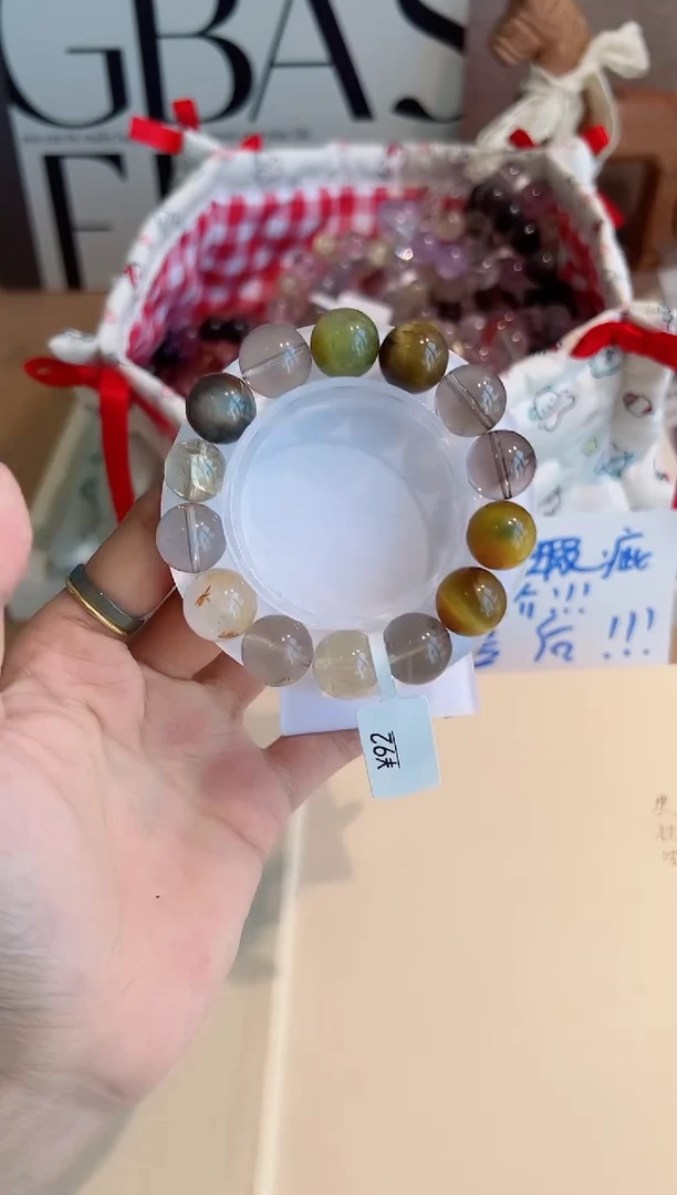 未镶嵌手链水晶13  无鉴赏不退换