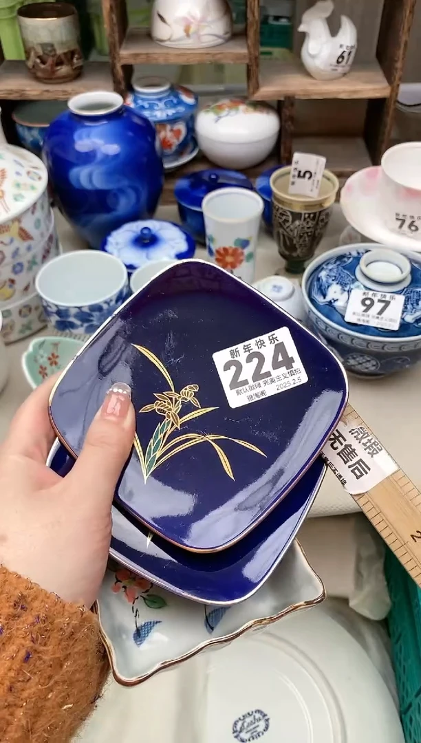 【闪购商品】瓷片224-3 雅淘阁欢迎您的光临