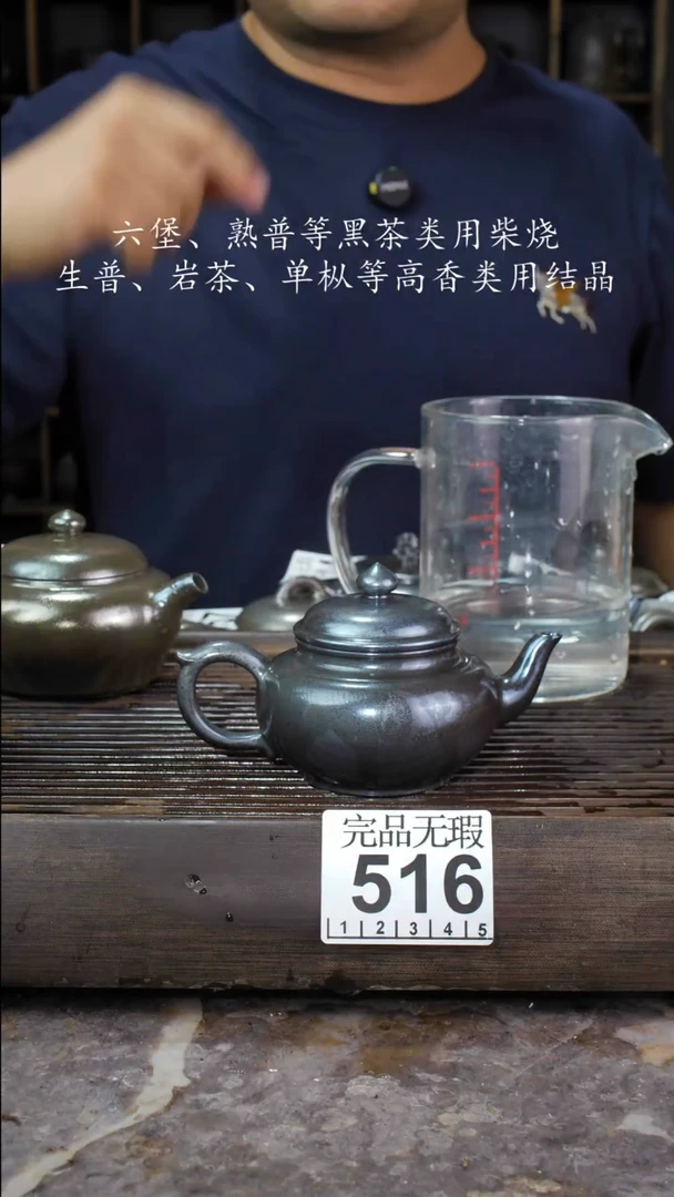 碟四大名陶钦州坭兴陶516