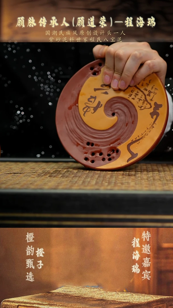 8悟道·圆壶承 储水