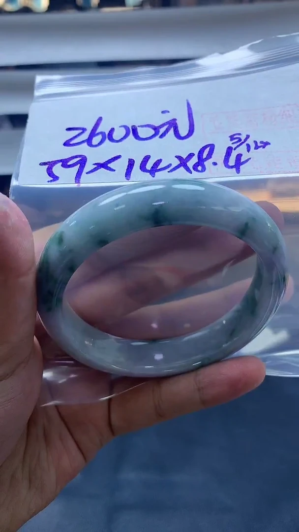 未镶嵌定制翡翠73手镯59#2600元毛货需抛光