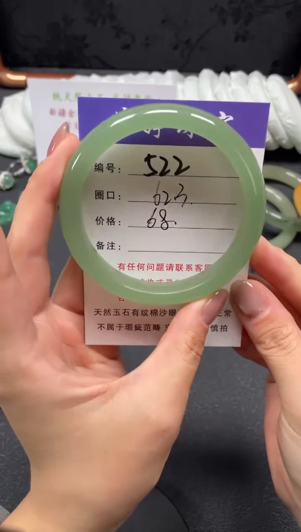 未镶嵌手镯石英质玉62.3