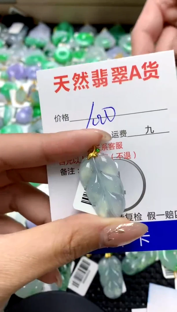 【闪购商品】翡翠颈饰18K金镶嵌1111111111111111