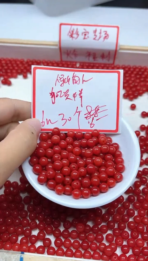 南红玛瑙散珠未镶嵌C536 柿子南红6mm30颗6元