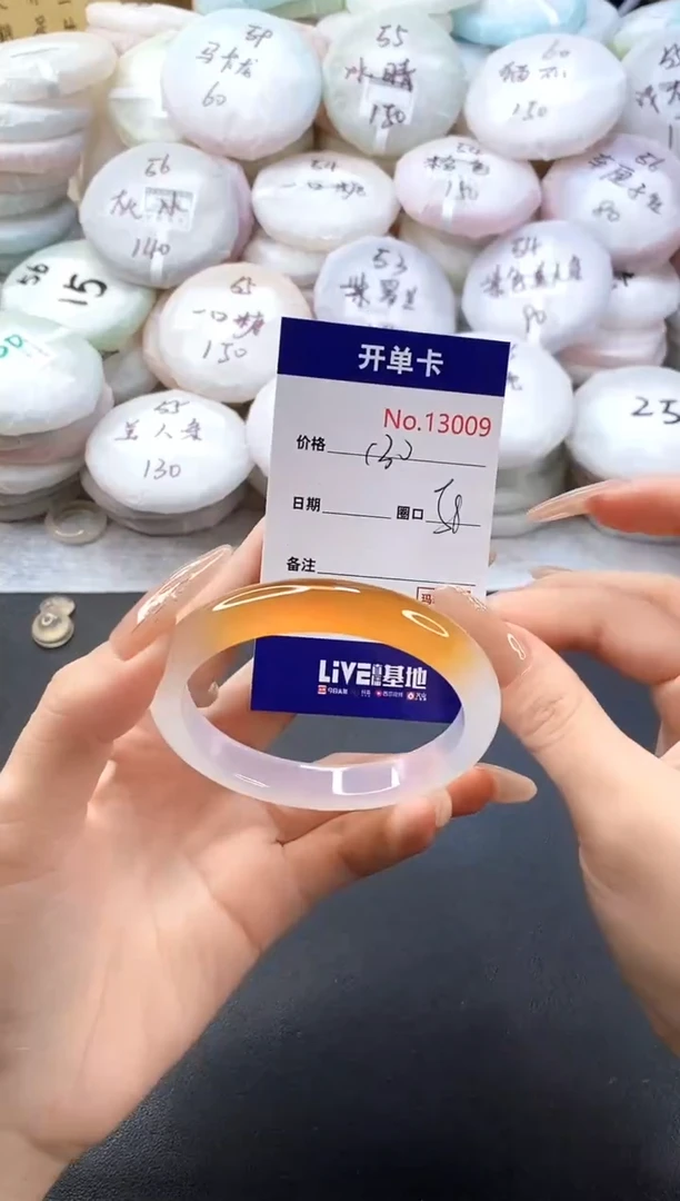 手镯玛瑙/玉髓未镶嵌13009圈口58