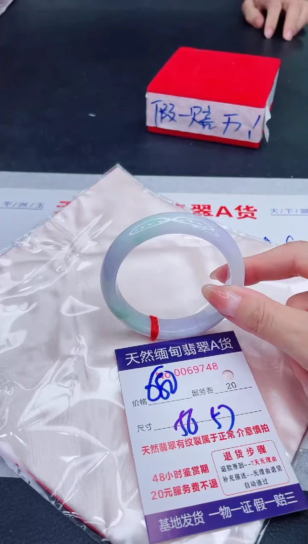 未镶嵌手镯翡翠680.00