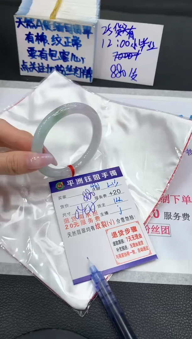 【闪购商品】翡翠手镯未镶嵌1111111111