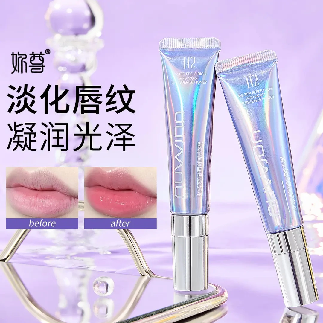 【官方正品】妳尊水感盈润唇部精华蜜 滋润保湿改善唇部干燥防干裂