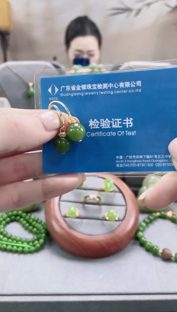 银S925镀金镶嵌和田玉耳饰 银S925镀金镶嵌 和田玉 耳饰