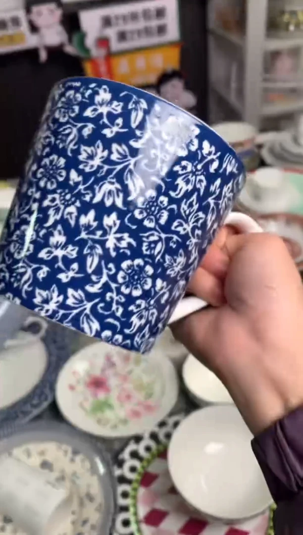 【闪购商品】瓷片陶瓷尾单CC320微瑕1个大杯