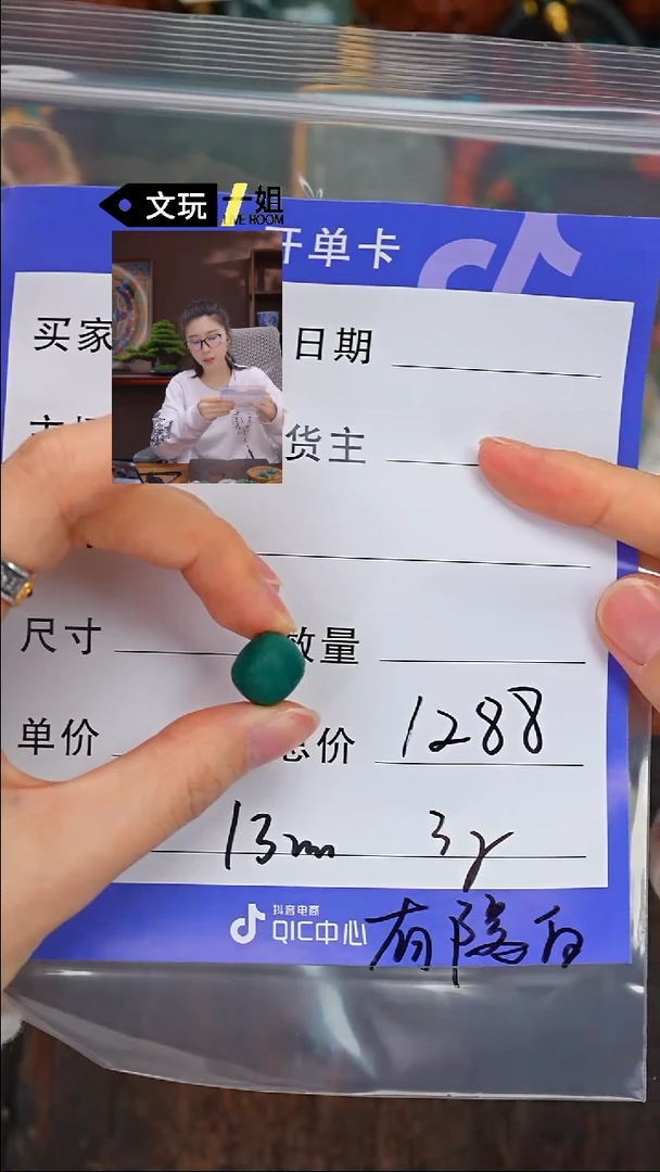 【闪购商品】绿松石珠宝奇石未镶嵌松石