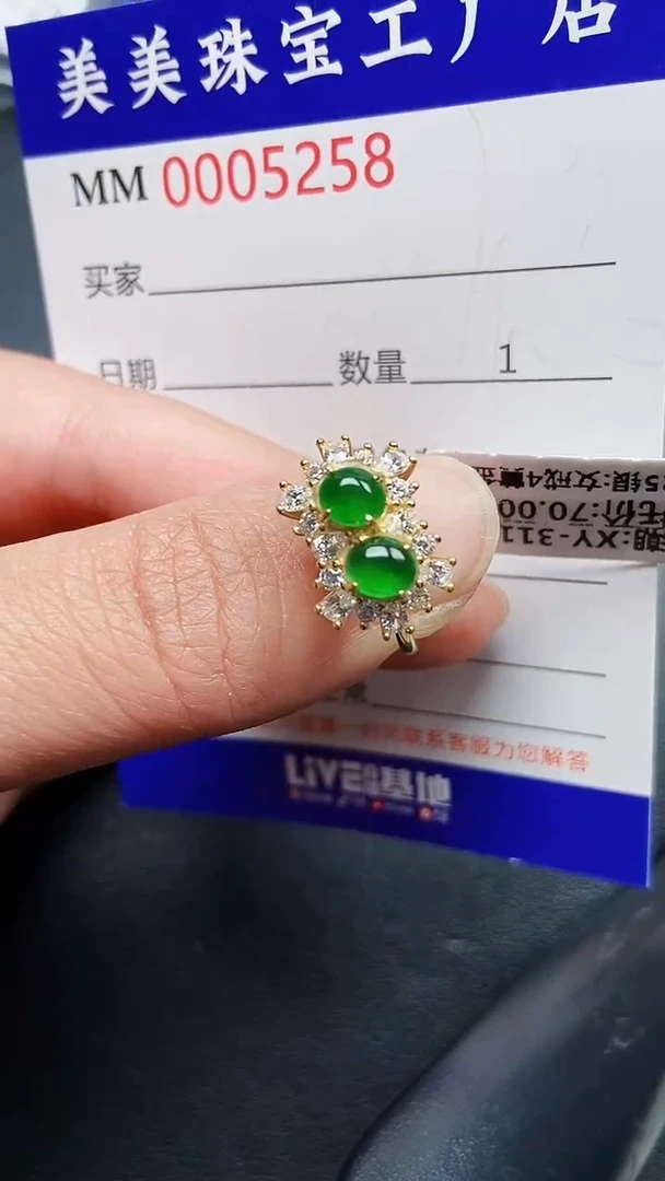 颈饰银S925镶嵌翡翠5258