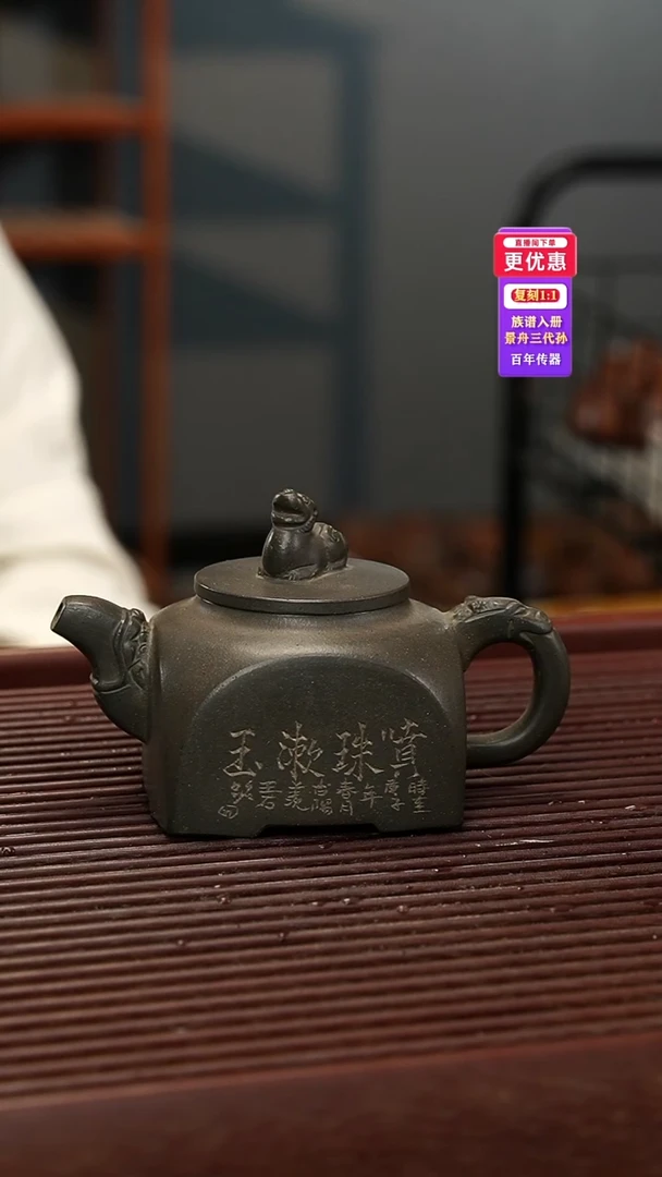 茶壶紫砂紫砂壶紫砂壶