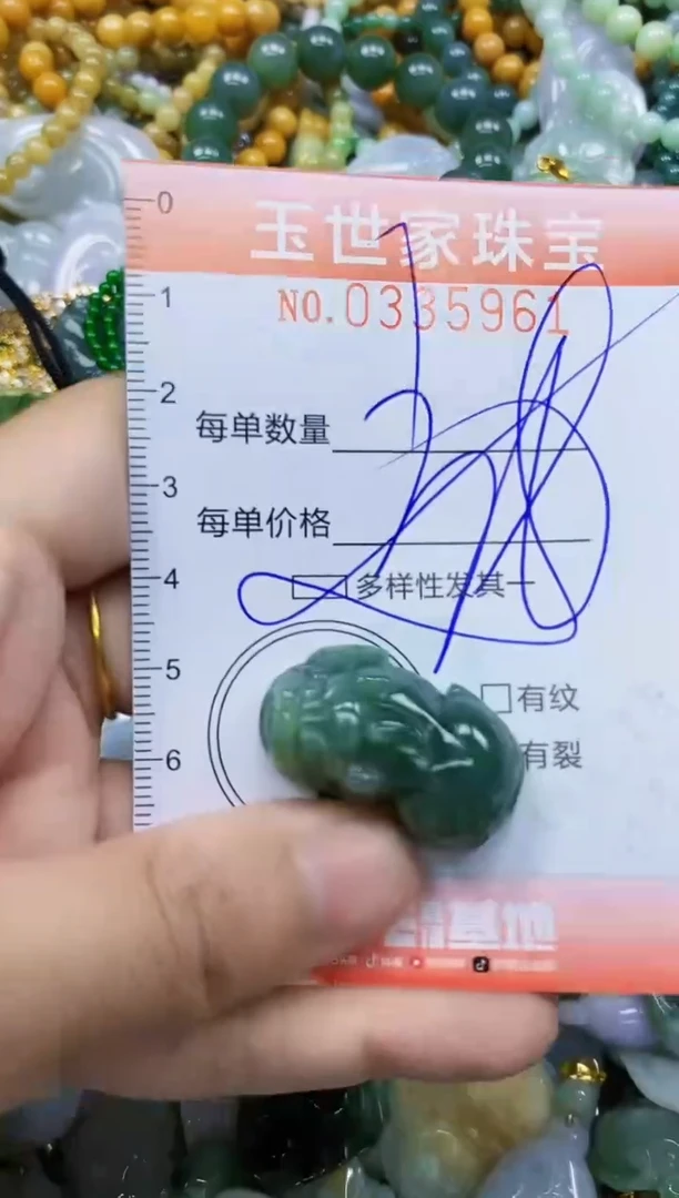 颈饰未镶嵌翡翠闪购0335961多样性发其一