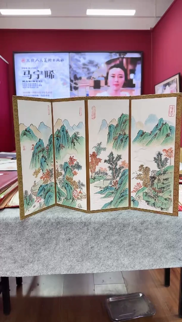 国画z天津人美-马宁晞国画小屏风
