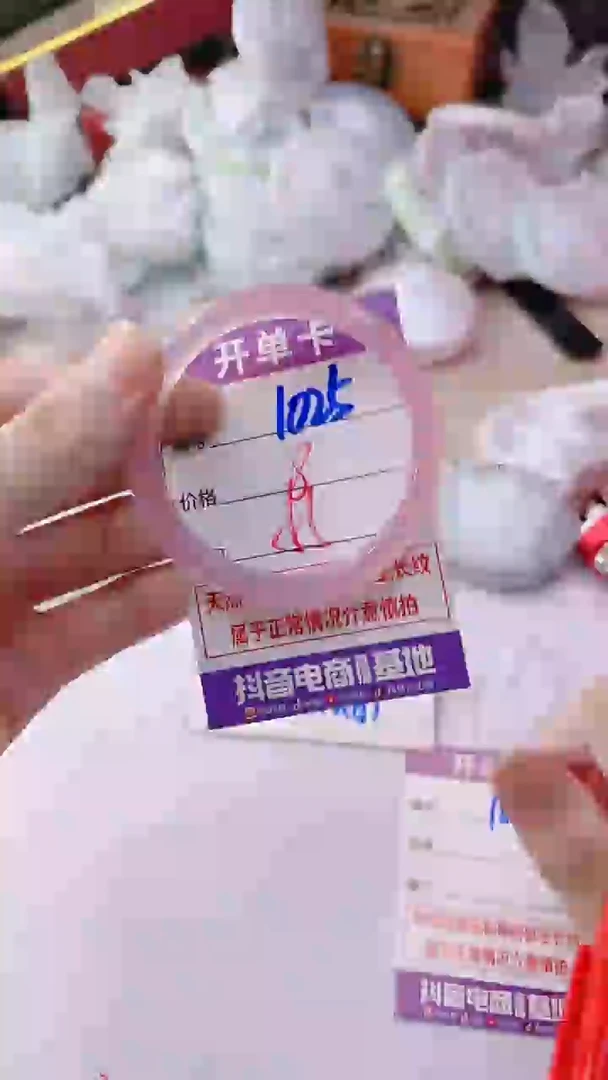 手镯玛瑙/玉髓未镶嵌1025