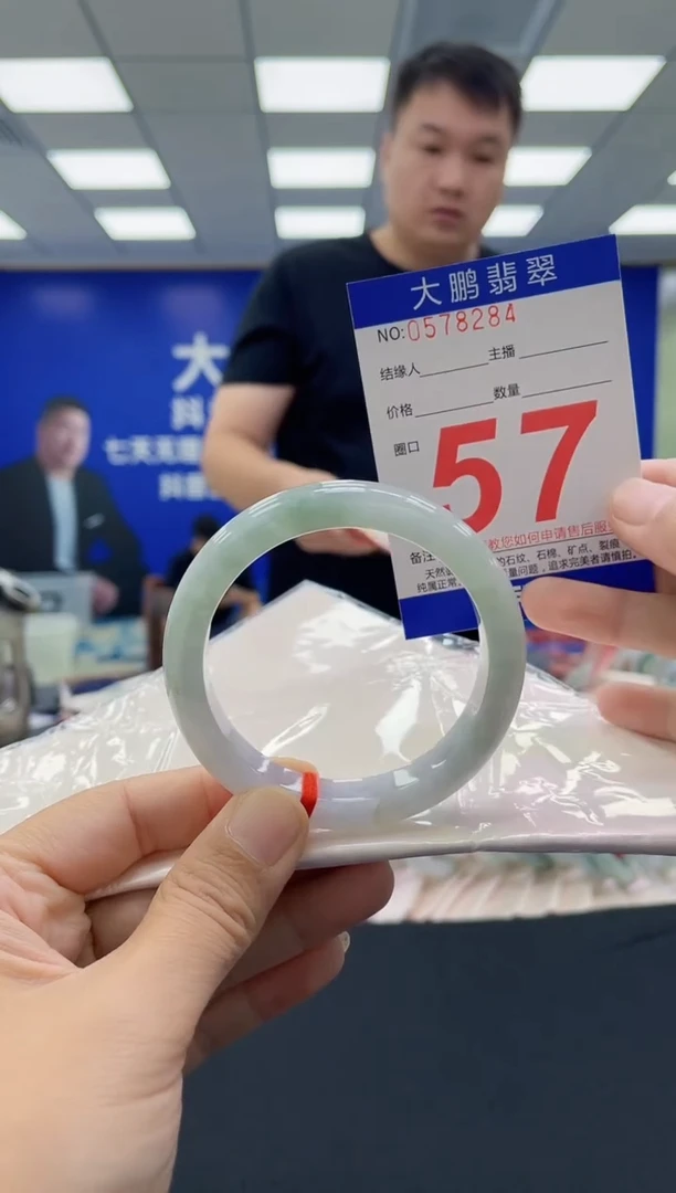 未镶嵌手镯翡翠AAAAAAAAAA