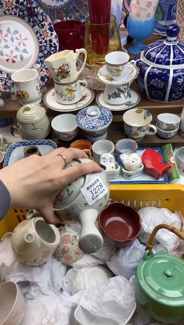 【闪购商品】瓷片278满25包邮，默认微瑕不退不换