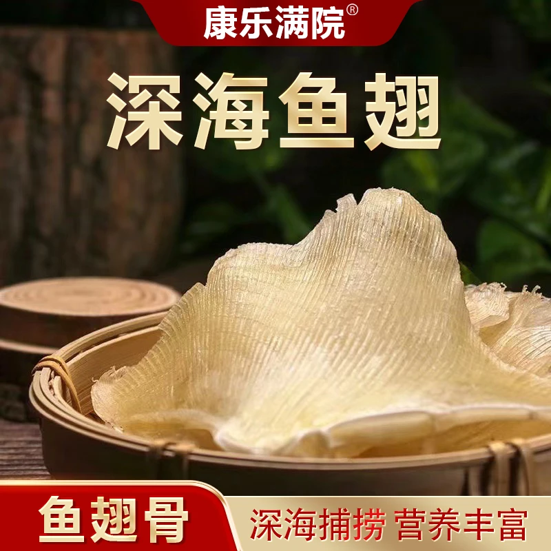 鱼翅礼盒250g/盒礼盒装送礼海味干货