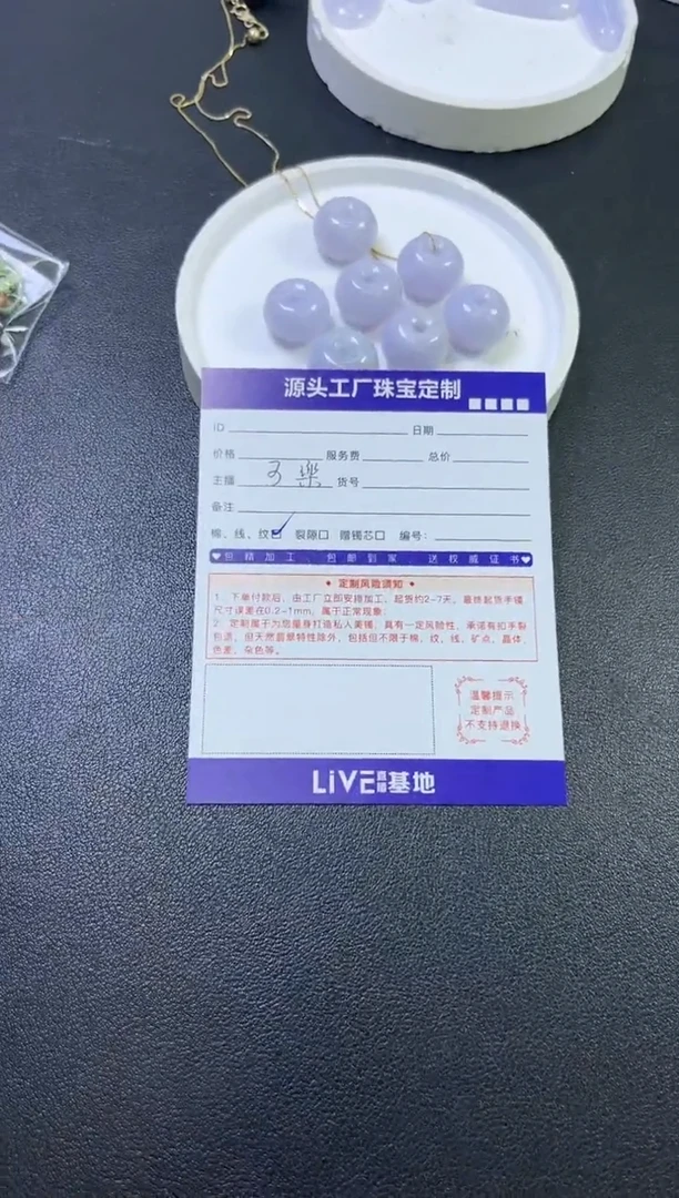 未镶嵌挂件翡翠多样性发一件