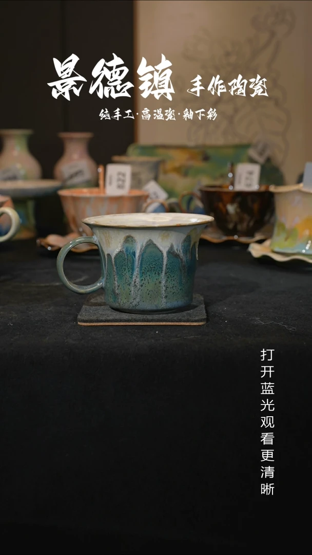 原创景德镇手工高温陶瓷844