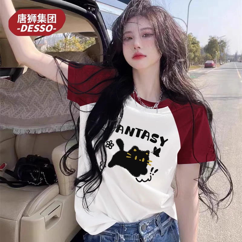 唐狮集团desso插肩撞色纯棉短袖女款落肩街头风T恤温婉大方衣服