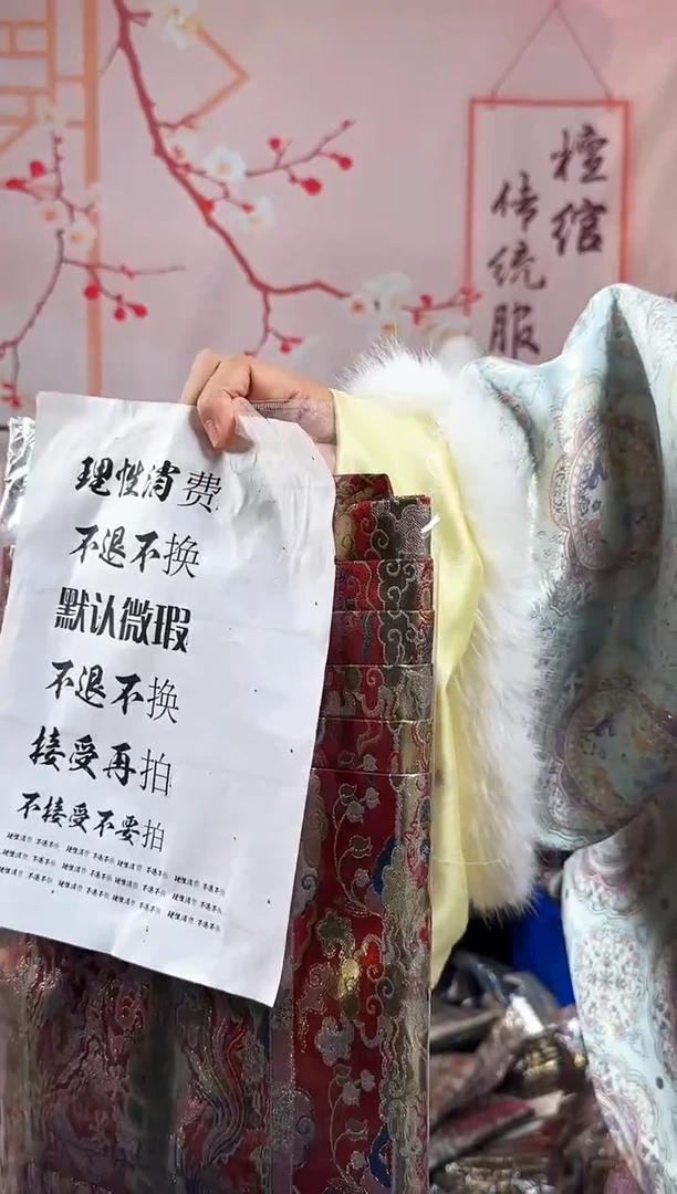 纱大****果红色呆龙m 171