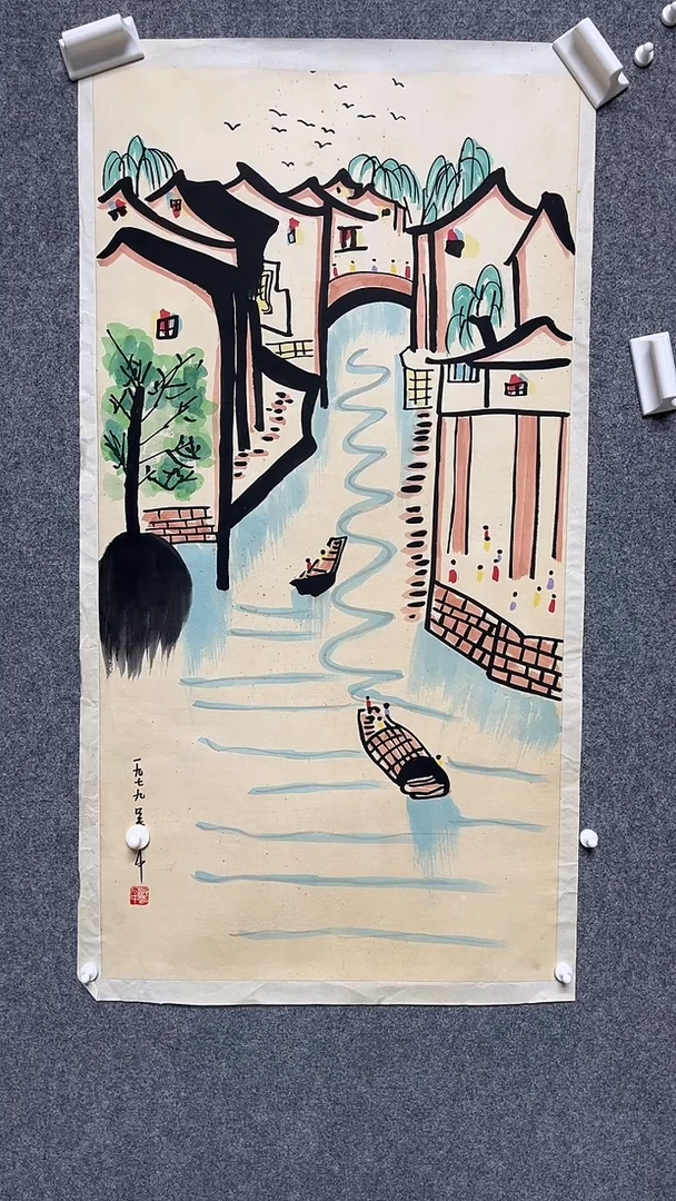 【闪购商品】书法墨香艺苑新号开播藏画