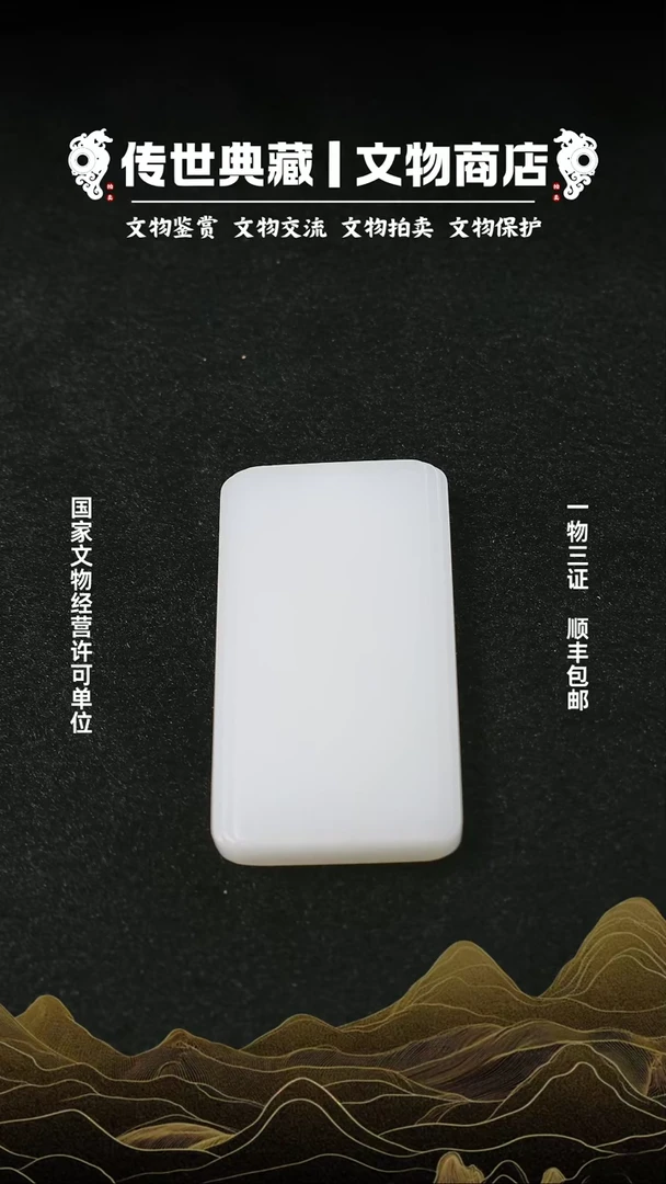 铜用****01111111111