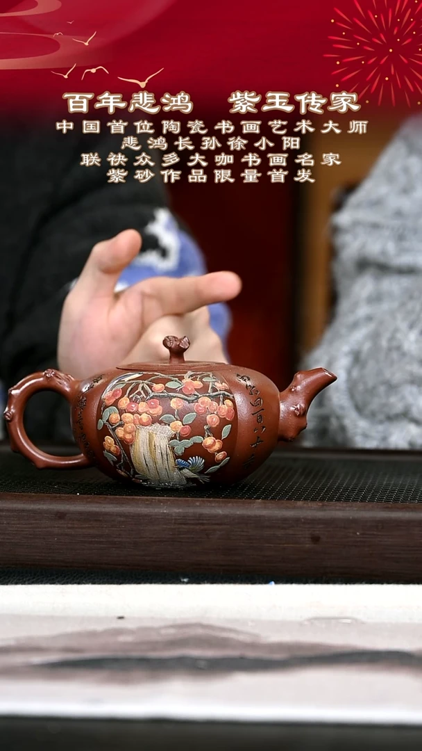 茶壶紫砂紫砂壶46