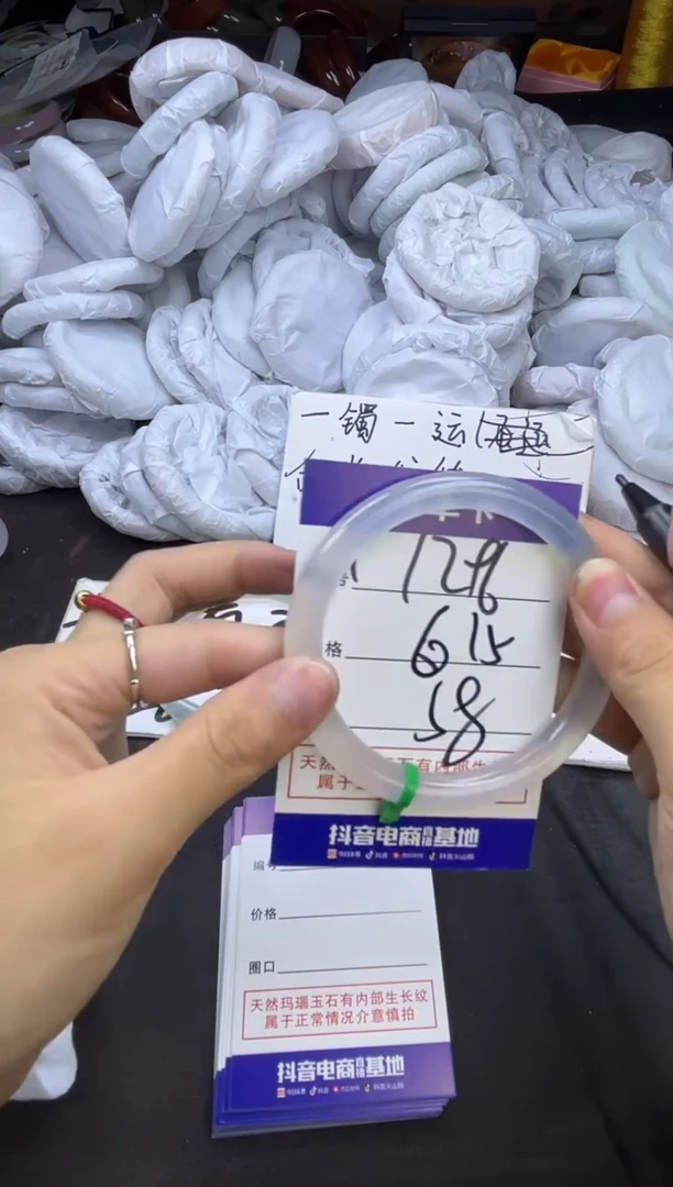 玛瑙/玉髓手镯未镶嵌1296