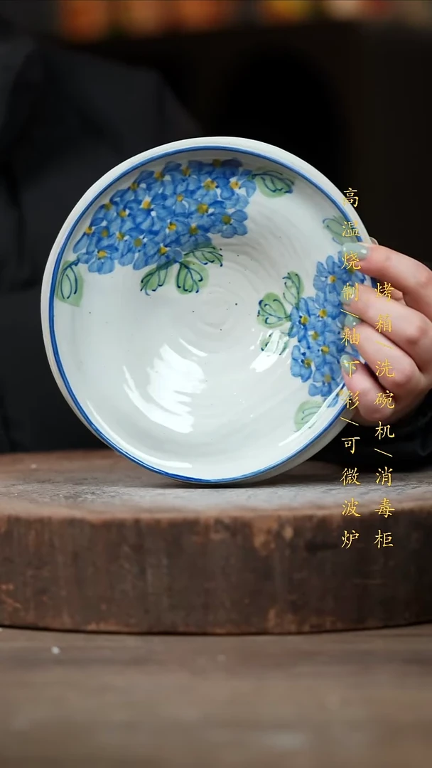 瓷片景德镇高温釉下彩（食品级）