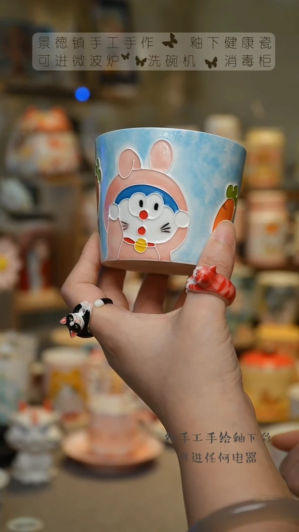 【闪购商品】杯景德镇高温釉下彩A554
