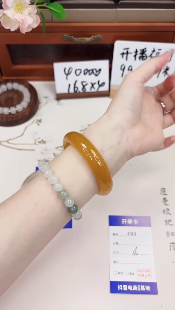 石英质玉手镯未镶嵌493-财气镯-圈口56