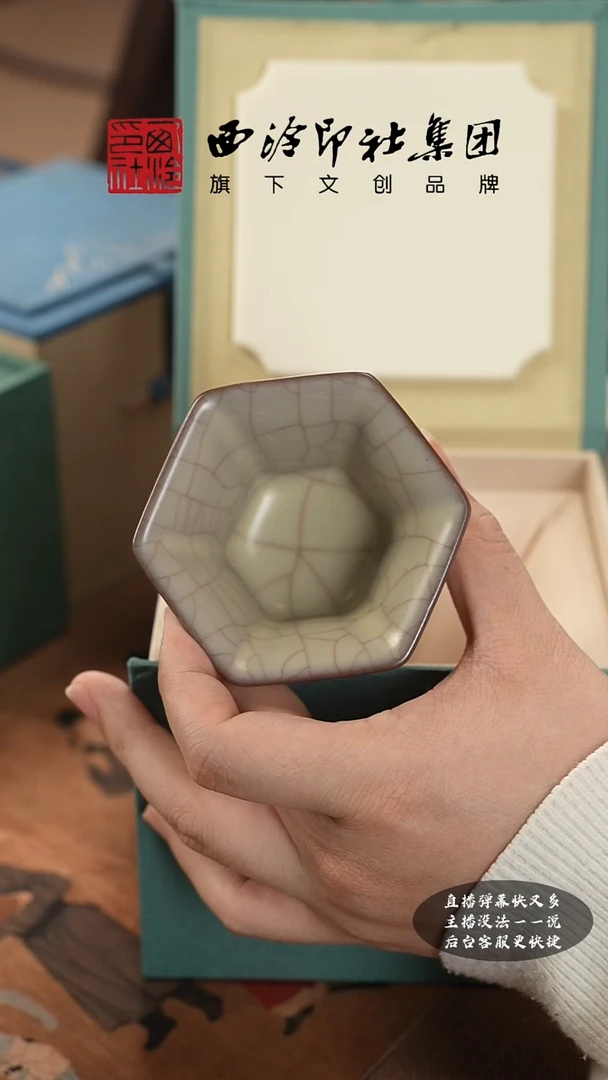 【闪购商品】@@@@西泠印象专属孤品