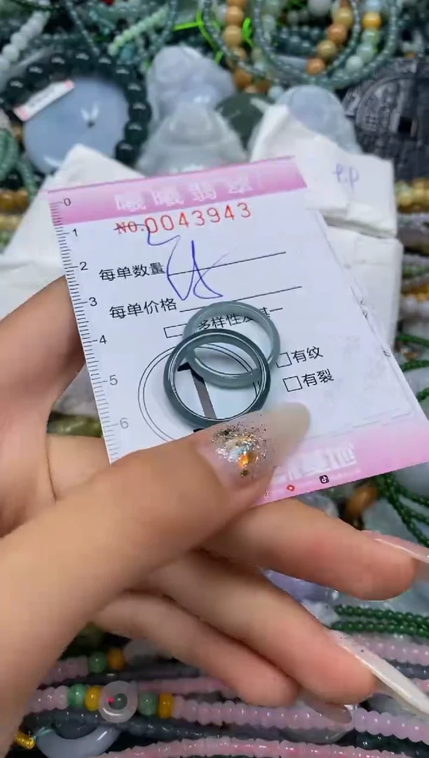 颈饰未镶嵌翡翠闪购0043943