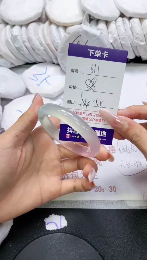 未镶嵌手镯玛瑙/玉髓611