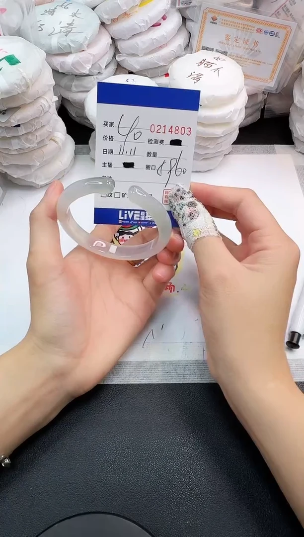 手镯玛瑙/玉髓未镶嵌4803