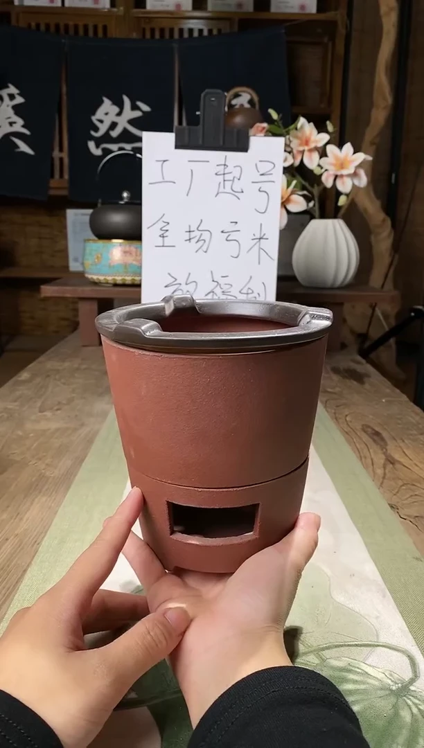 039分体炭炉便携褐红
