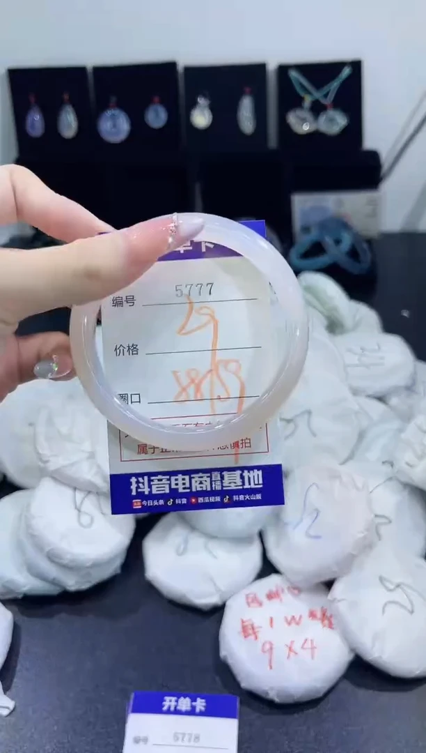 玛瑙/玉髓手镯未镶嵌5777