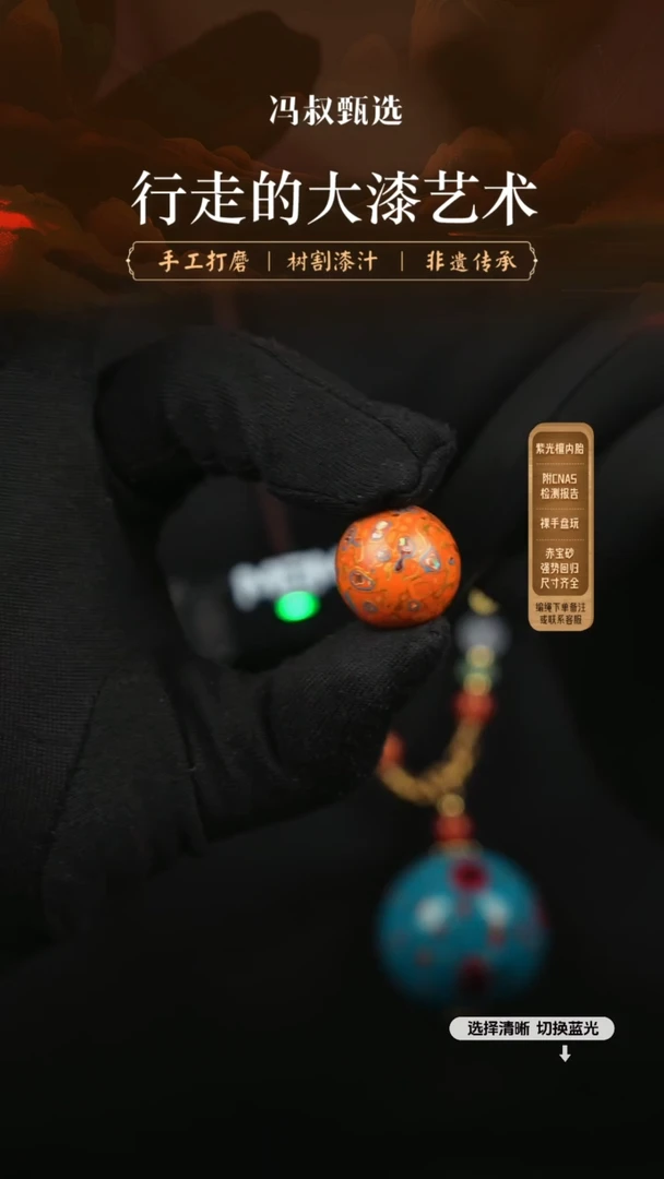 【闪购商品】 【七巷大漆】螺钿1.8-200