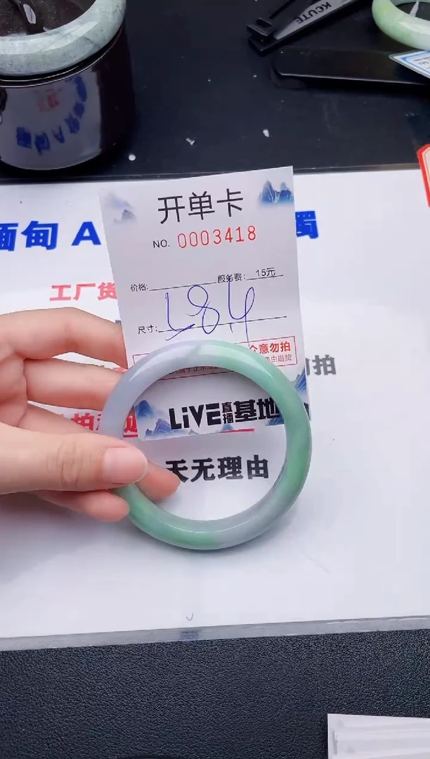 翡翠手镯未镶嵌18拍哪个图片就是发哪个