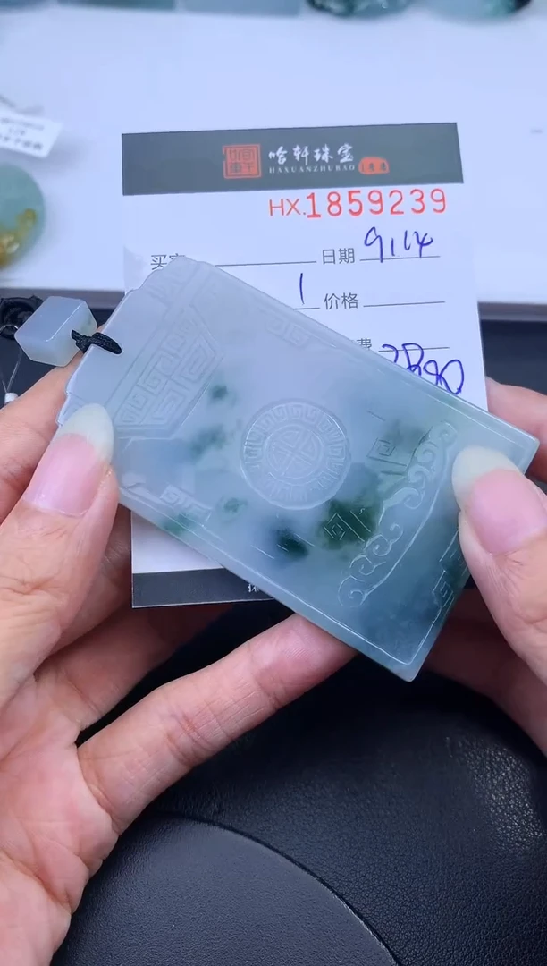 未镶嵌挂件翡翠哈轩 挂件1