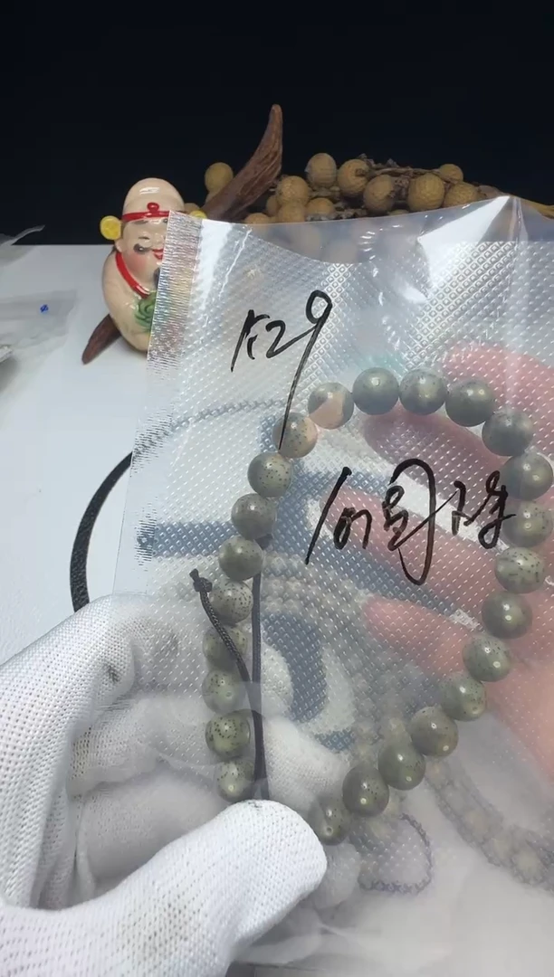 手串星月菩提手持K29