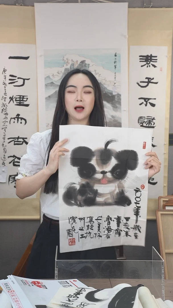 书法用****9韩老师书法作品