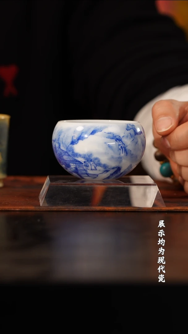 画堂春章款山水圆融杯
