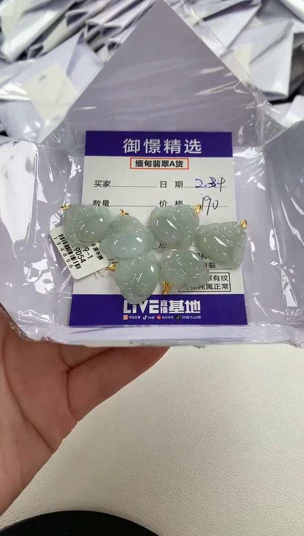 【闪购商品】翡翠颈饰18K金镶嵌16多样性发货其一