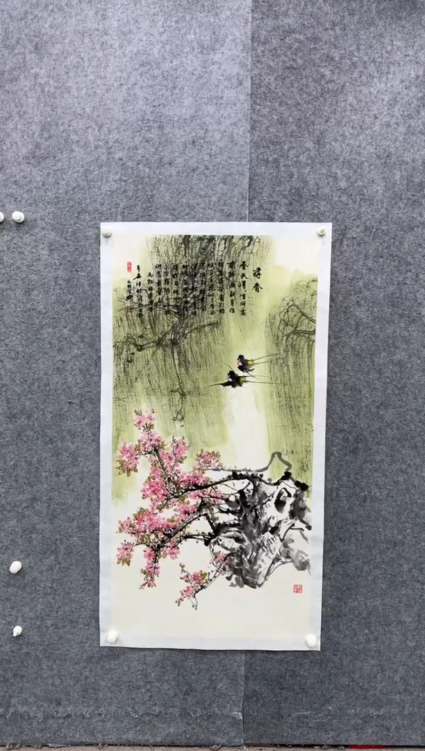 【闪购商品】国画pmb不二轩旗舰店国画MBL14